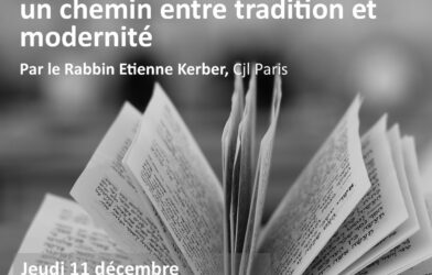 🗣 Conférence : «La Torah, à le découverte de l’intériorité : un chemin entre tradition et modernité»