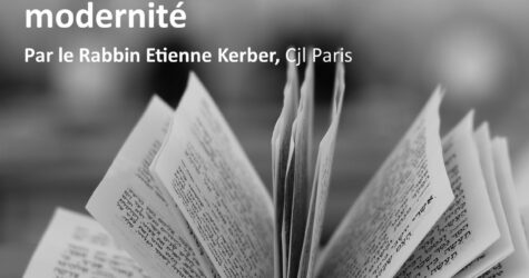 🗣 Conférence : «La Torah, à le découverte de l’intériorité : un chemin entre tradition et modernité»